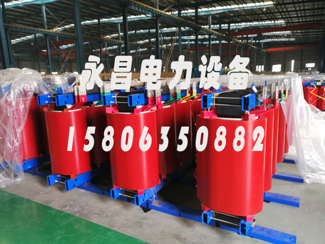 泰安SCB12-160KVA/10KV/0.4KV干式变压器