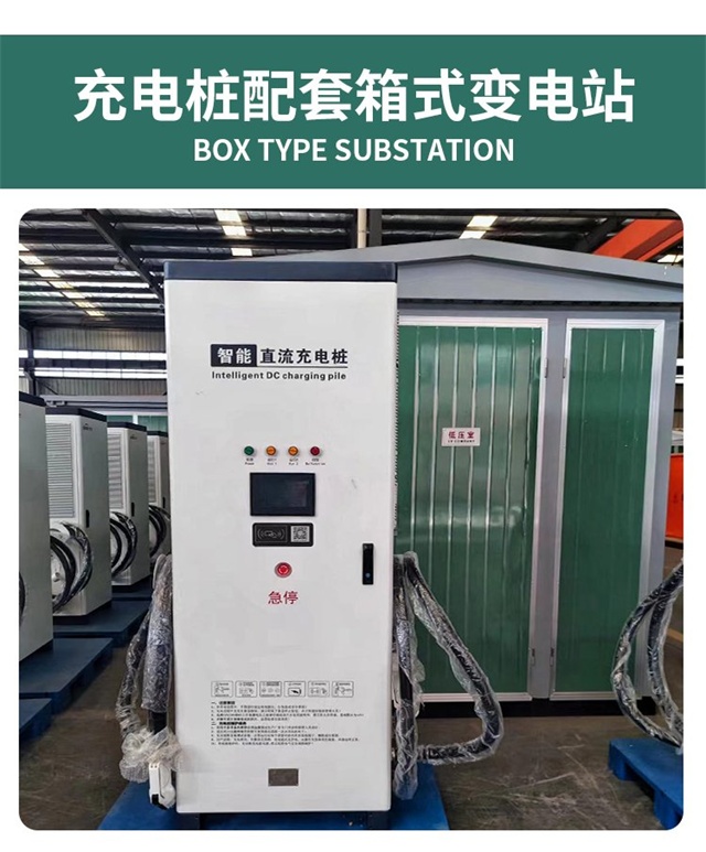 泰安汽车充电桩变压器